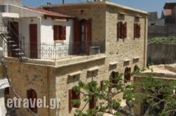 Patriko Traditional Stone Houses hollidays