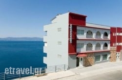 Anemolia Studios hollidays Anemolia Studios hollidays