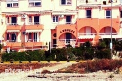 4 Epoxes Studios hollidays 4 Epoxes Studios hollidays