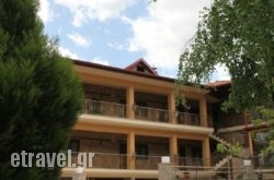 Xenonas Platia hollidays