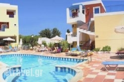 Astra Village hollidays Astra Village hollidays