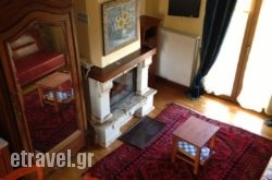 Santa Marina Guesthouse hollidays