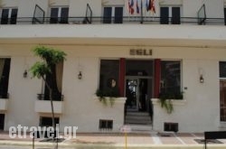 Aegli Hotel hollidays