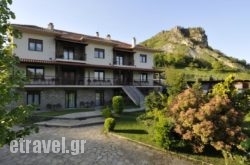 Guesthouse Anastasia hollidays Guesthouse Anastasia hollidays