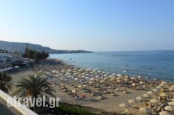 Vlachakis Hotel hollidays Vlachakis Hotel hollidays