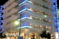 Maniatis Hotel  