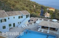Corfu Residence  