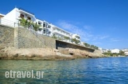 Victoria Hotel hollidays