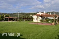 Ktima Xiliadou hollidays