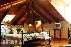 Filyra Pension hollidays Filyra Pension hollidays