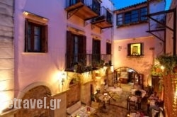 Veneto Boutique Hotel hollidays Veneto Boutique Hotel hollidays