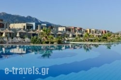 Astir Odysseus Kos Resort and Spa  