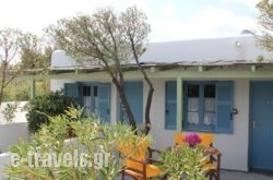 Achivadolimni Bungalows and Camping  