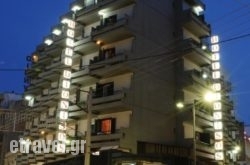 Dionissos Hotel hollidays