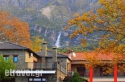 Tradititional Guesthouse Katafygi hollidays Tradititional Guesthouse Katafygi hollidays