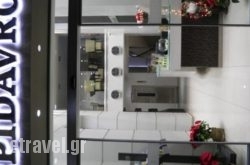 Epidavros Hotel hollidays Epidavros Hotel hollidays