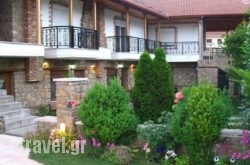 Spitiko hollidays Spitiko hollidays