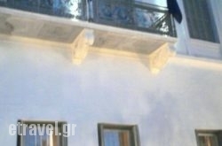 Hydroussa Hotel Hydra hollidays Hydroussa Hotel Hydra hollidays