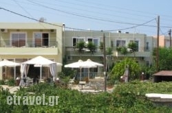 Irinoula Dreams hollidays Irinoula Dreams hollidays