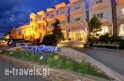 Ioannou Resort  