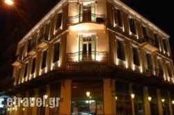 Hotel Augustos hollidays