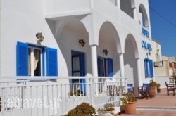 Cyclades Hotel hollidays Cyclades Hotel hollidays