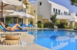 Tamarix Del Mar Suites hollidays Tamarix Del Mar Suites hollidays