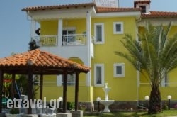 Anastasia'S House hollidays