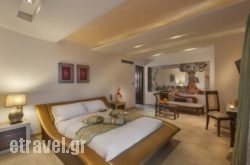 Iakovakis Suites & Spa hollidays Iakovakis Suites & Spa hollidays