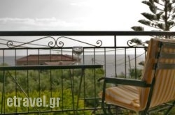 O Kipos Tis Skardamoulas hollidays O Kipos Tis Skardamoulas hollidays