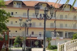 Haus Olymp_accommodation_in_Hotel_Macedonia_Pieria_Paralia Katerinis