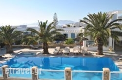 Petinaros Hotel hollidays