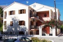 Alexatos Studios & Apartments hollidays