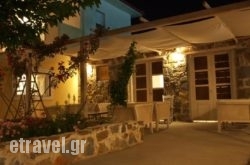 Lofos Vourvourou hollidays