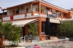 Natura hollidays Natura hollidays