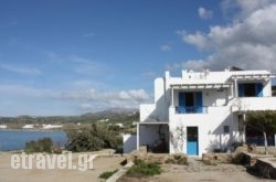 Orkos Blue Coast hollidays Orkos Blue Coast hollidays