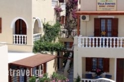 Villa Dimitris hollidays Villa Dimitris hollidays