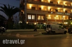 Liberty Hotel hollidays Liberty Hotel hollidays