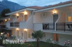 Aneton hollidays Aneton hollidays