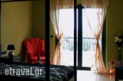 Ipsario Garden Hotel hollidays