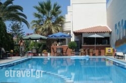 Akatos Hotel hollidays Akatos Hotel hollidays