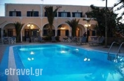 Villa Ilios hollidays Villa Ilios hollidays