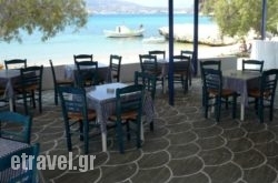 Kalamitsi hollidays Kalamitsi hollidays