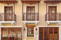 Olympic Hotel hollidays Olympic Hotel hollidays