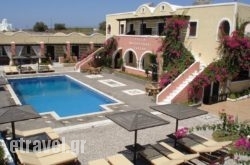 Abelonas Village hollidays Abelonas Village hollidays