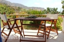 Pleiades Apartments hollidays Pleiades Apartments hollidays