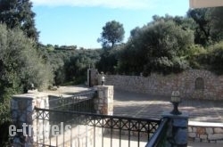 Villa Dimosthenis  