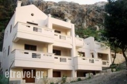 Ravdoucha Beach Studios hollidays