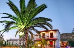 Andriotis Studios hollidays Andriotis Studios hollidays