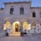 Aberratio Boutique Hotel hollidays